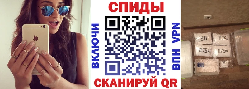 как найти закладки  Воткинск  Amphetamine VHQ 