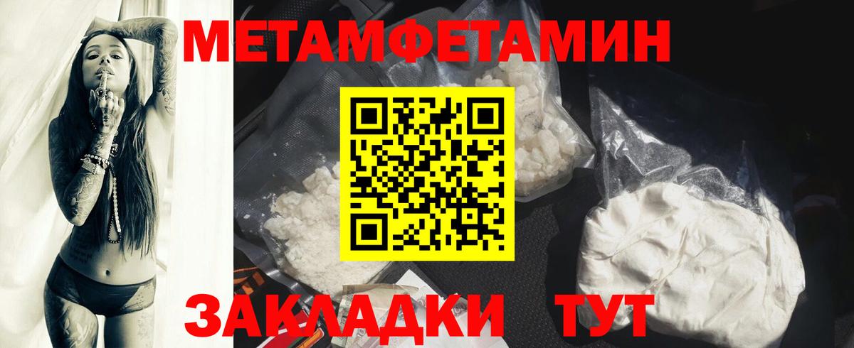 АМФ 98% Воткинск