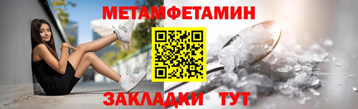 Амфетамин  Вход с VPN  Воткинск  Амфетамин 97% 