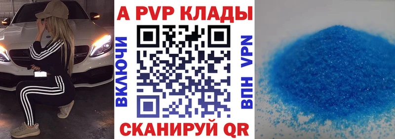 A PVP СК КРИС  продажа наркотиков  Воткинск 