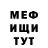 Метадон VHQ Aman Awezow