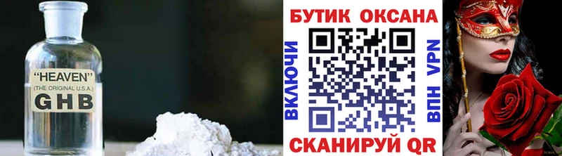 OMG зеркало  Воткинск  БУТИРАТ Butirat 