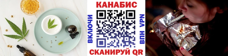 KRAKEN сайт  Воткинск  Еда ТГК конопля 