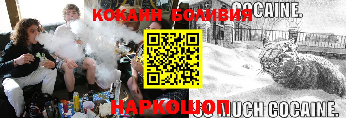 КОКАИН Columbia Воткинск