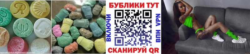 Экстази таблы  Воткинск 