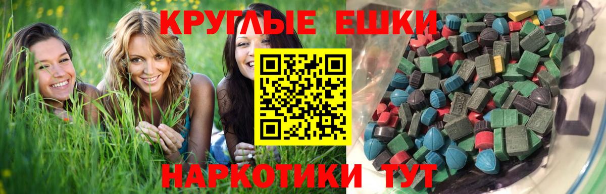ЭКСТАЗИ Cube Воткинск