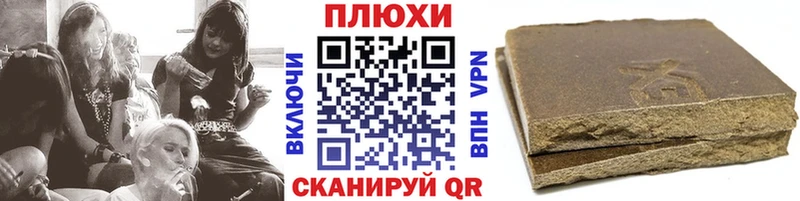 Гашиш убойный  Воткинск 