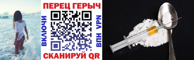 закладка  Воткинск  ГЕРОИН Heroin 