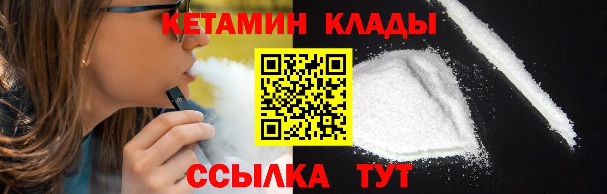 Воткинск  блэк спрут   даркнет официальный сайт  КЕТАМИН ketamine  Вход с VPN 
