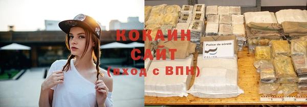 кокаин перу Алзамай