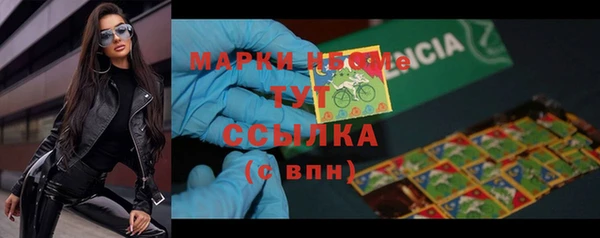 марки lsd Снежногорск