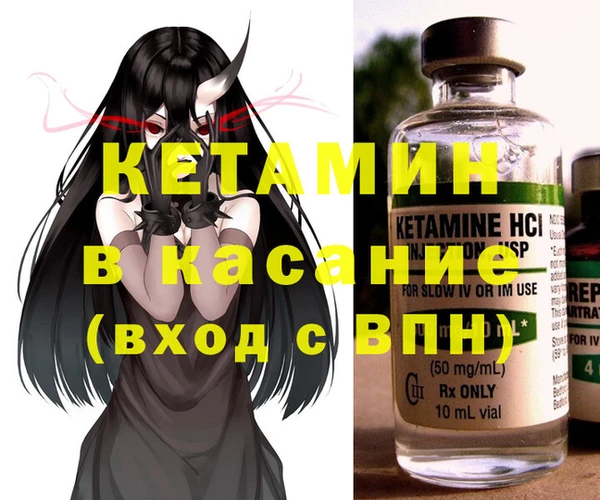 гашиш Снежинск