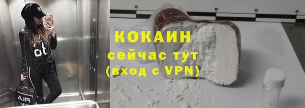кокаин перу Алзамай