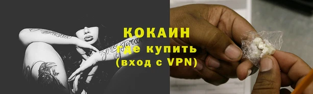 кокаин перу Алзамай