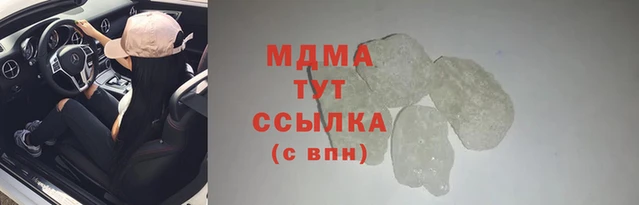 гашиш Снежинск