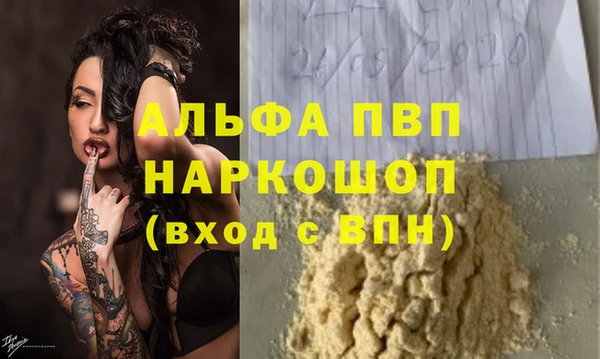 гашиш Снежинск