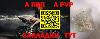стафф Ливны