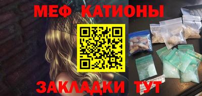 кристаллы Ликино-Дулёво