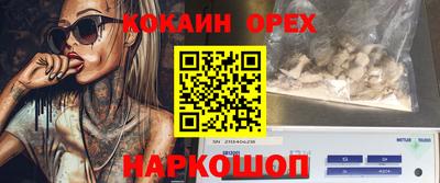 стафф Ливны