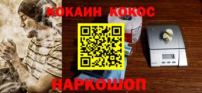 ALPHA PVP Шелехов