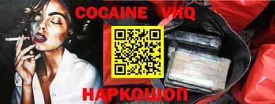 стафф Ливны