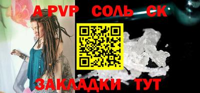 винт Шебекино