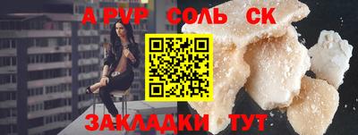 кристаллы Ликино-Дулёво