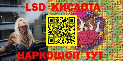 стафф Ливны
