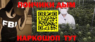 стафф Ливны