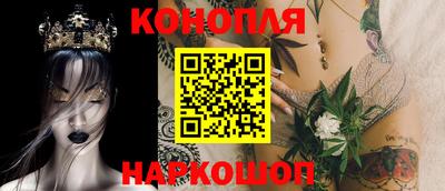 стафф Ливны