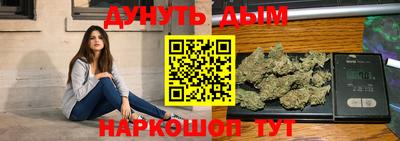 стафф Ливны