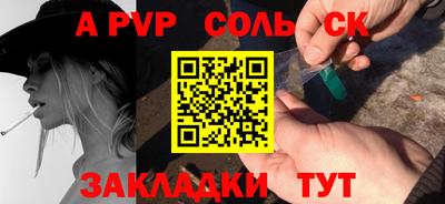 mix Лесосибирск