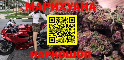 стафф Ливны