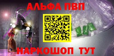 стафф Ливны