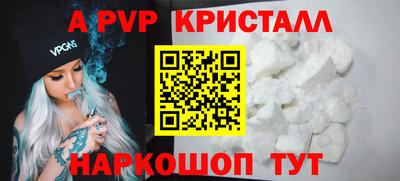 кристаллы Ликино-Дулёво