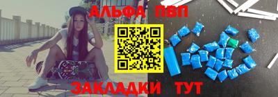 стафф Ливны
