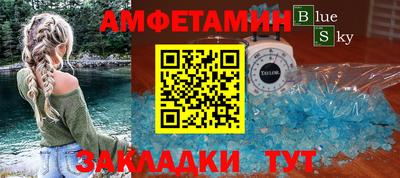стафф Ливны