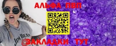 стафф Ливны