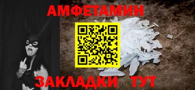 стафф Ливны