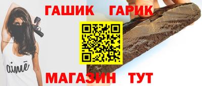 кристаллы Ликино-Дулёво