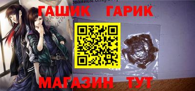 стафф Ливны