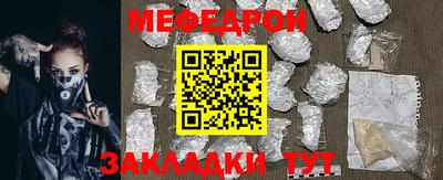 mix Лесосибирск