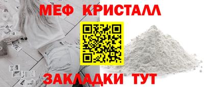 стафф Ливны