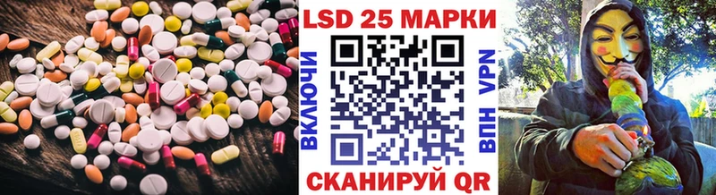 ЛСД экстази кислота  Воткинск 