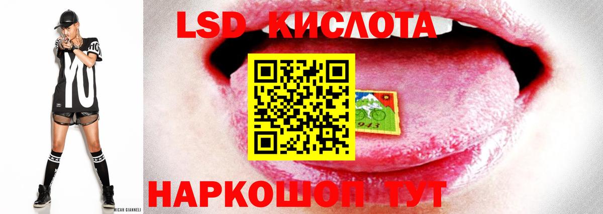 Лсд 25 экстази ecstasy Воткинск