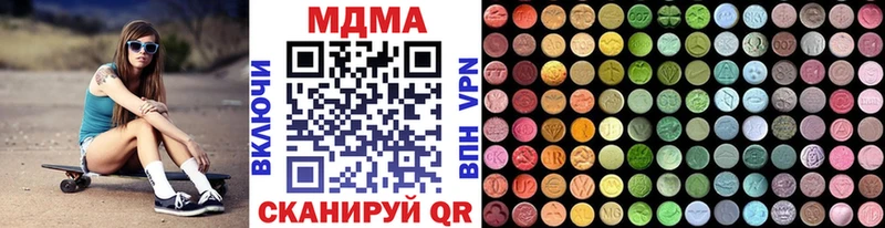 МДМА crystal Воткинск