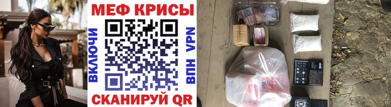 ссылка на мегу рабочий сайт Воткинск Меф мяу мяу
