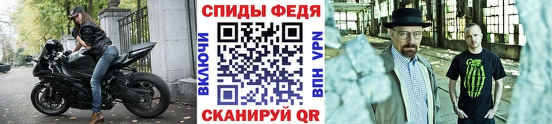 Первитин Декстрометамфетамин 99.9%  даркнет сайт  Воткинск 