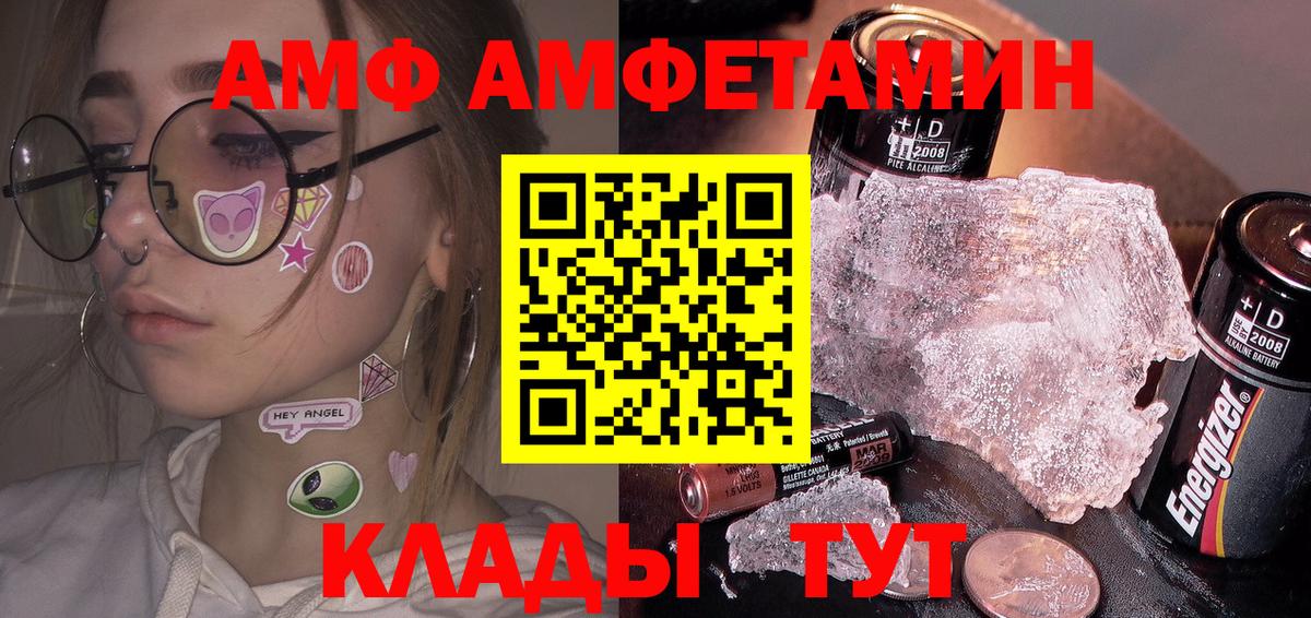 Метамфетамин Methamphetamine Воткинск