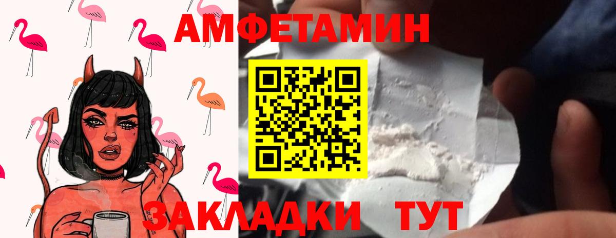Метамфетамин Декстрометамфетамин 99.9%  Метамфетамин Декстрометамфетамин 99.9%  Вход с VPN  Воткинск 